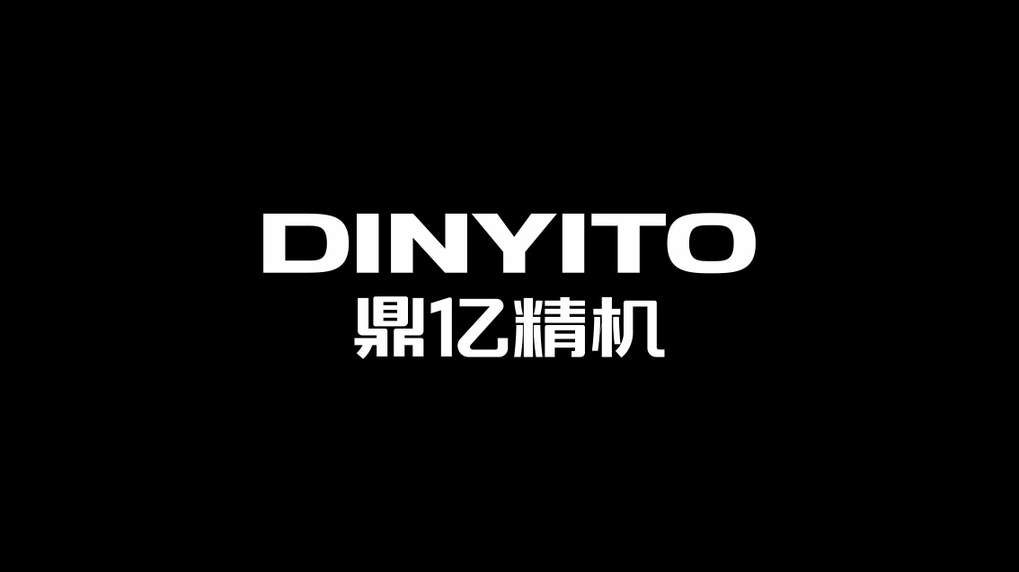 數控設備VI設計,東莞品牌策劃,LOGO設計,東莞VI設計